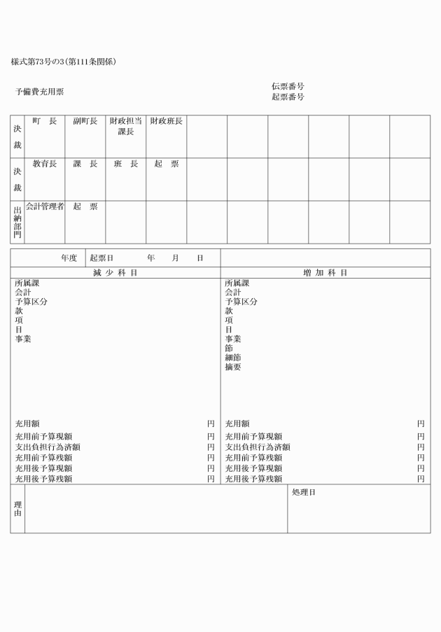 日本初売 JIMBO JCT-3コンテスター