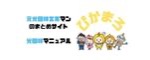 ぴかまろ