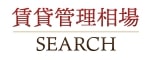 株式会社エクセレント（賃貸管理相場SEARCH）