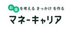 マネーキャリア