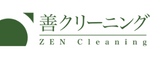 遺品整理・生前整理の善クリーニング