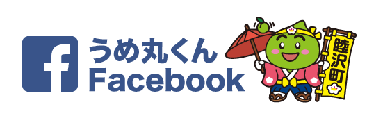 うめ丸くん Facebook