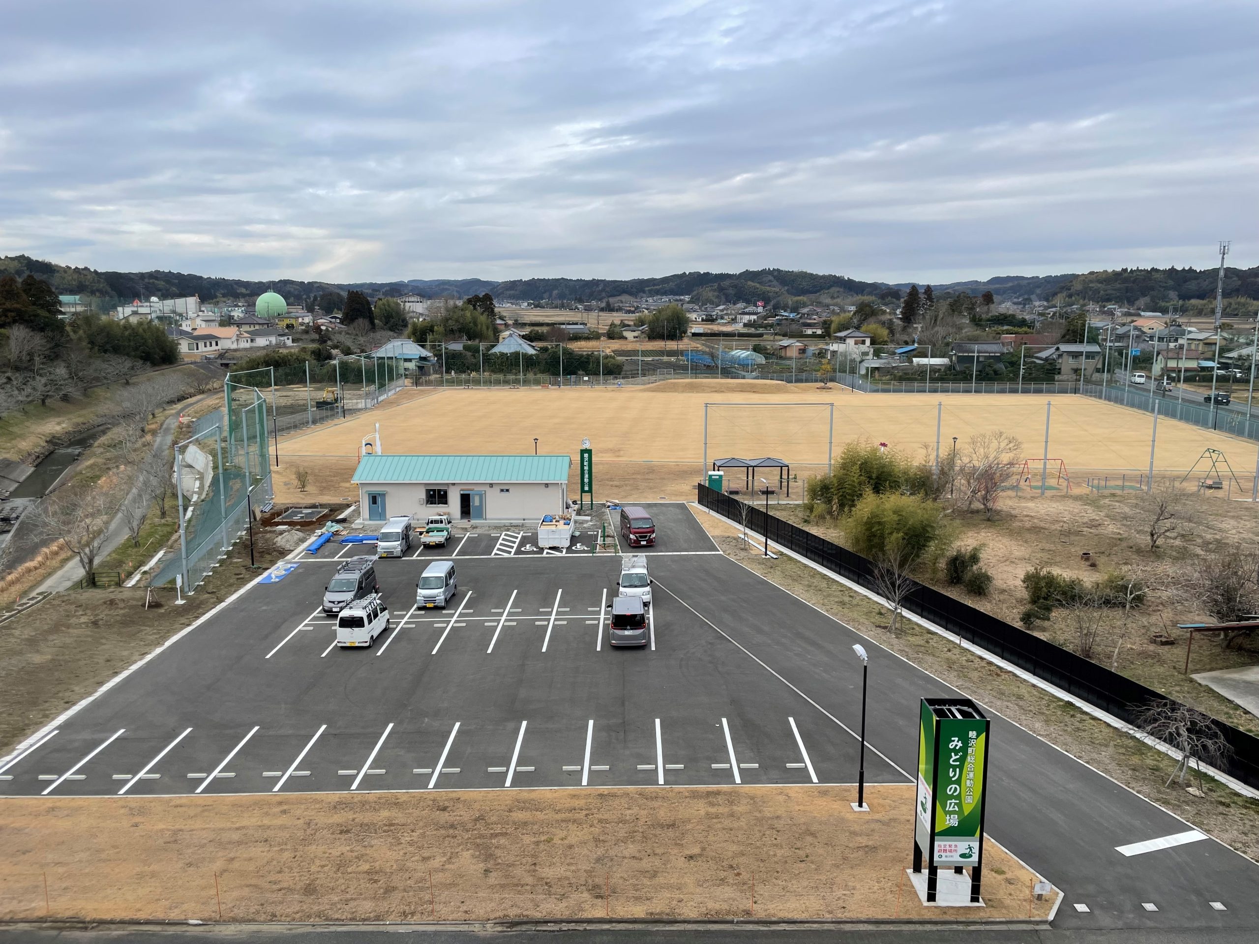みどりの広場